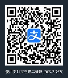 支付宝二维码